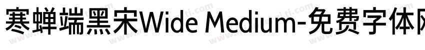 寒蝉端黑宋Wide Medium字体转换